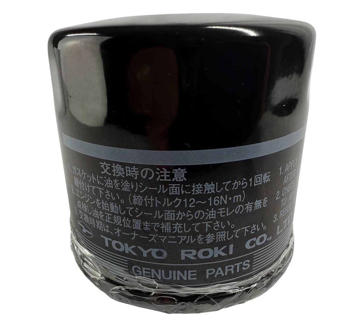 Subaru OEM Genuine Oil Filter Subaru 2002-2014 WRX / 2004-2021 STI | 15208AA100