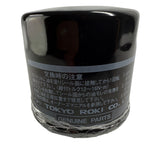 Subaru OEM Genuine Oil Filter Subaru 2002-2014 WRX / 2004-2021 STI | 15208AA100